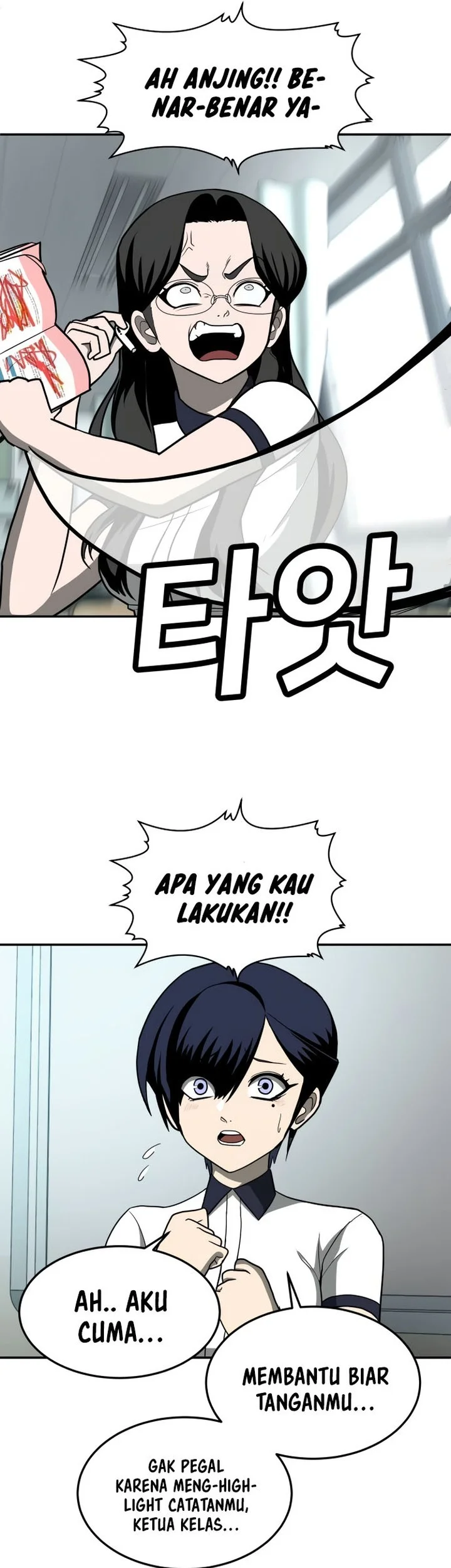 Plaything Chapter 14 Gambar 49