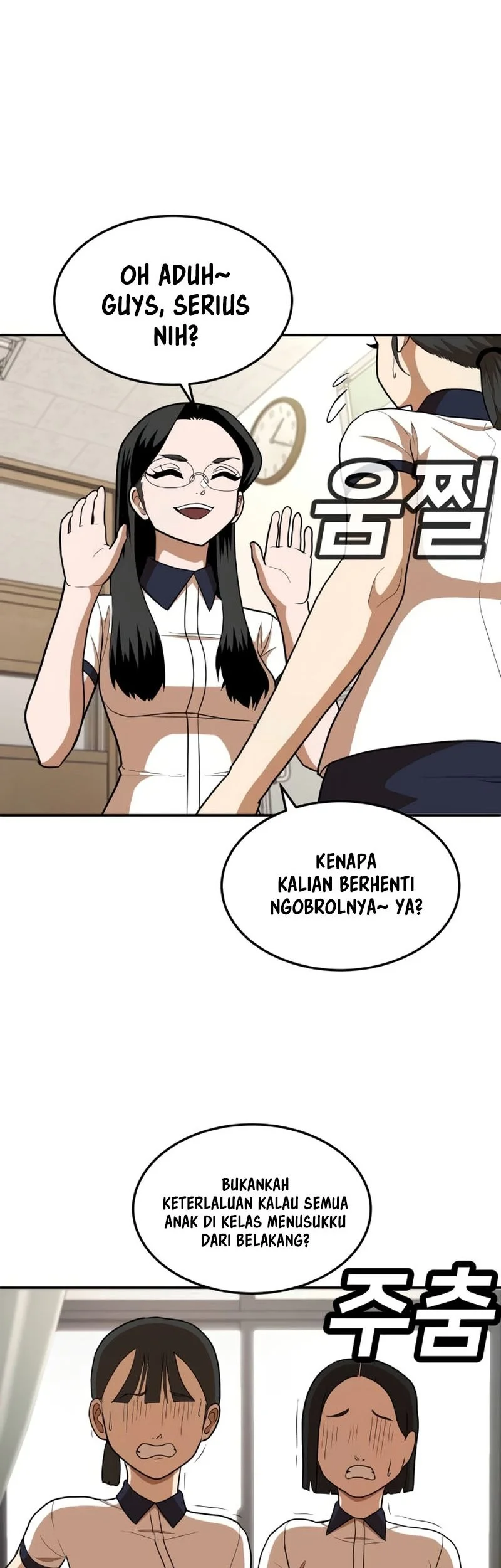 Plaything Chapter 15 Gambar 36