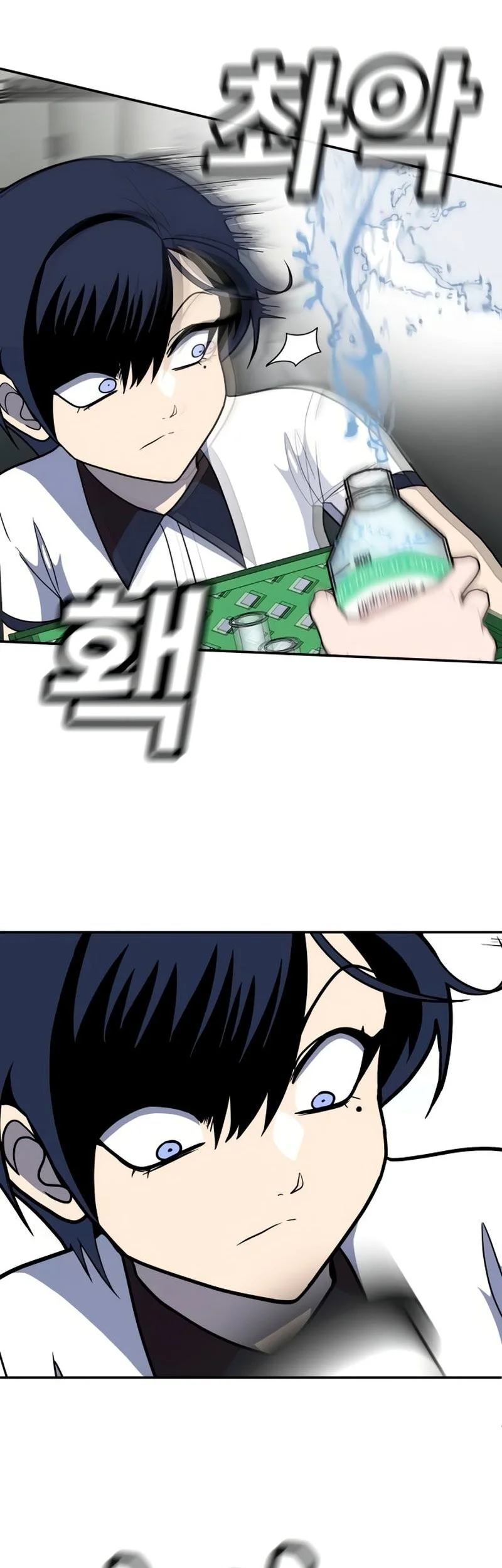 Plaything Chapter 15 Gambar 73