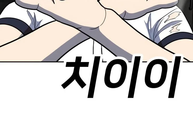 Plaything Chapter 15 Gambar 76