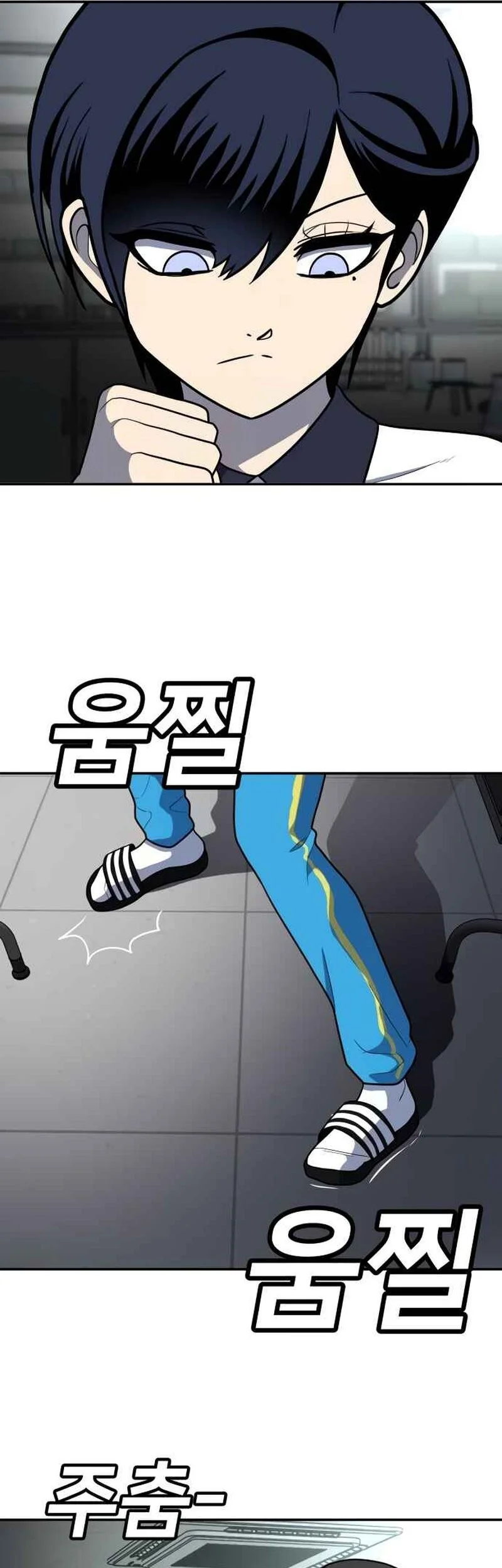 Plaything Chapter 16 Gambar 71