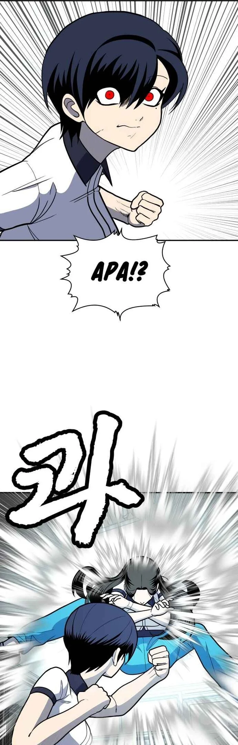 Plaything Chapter 16 Gambar 82