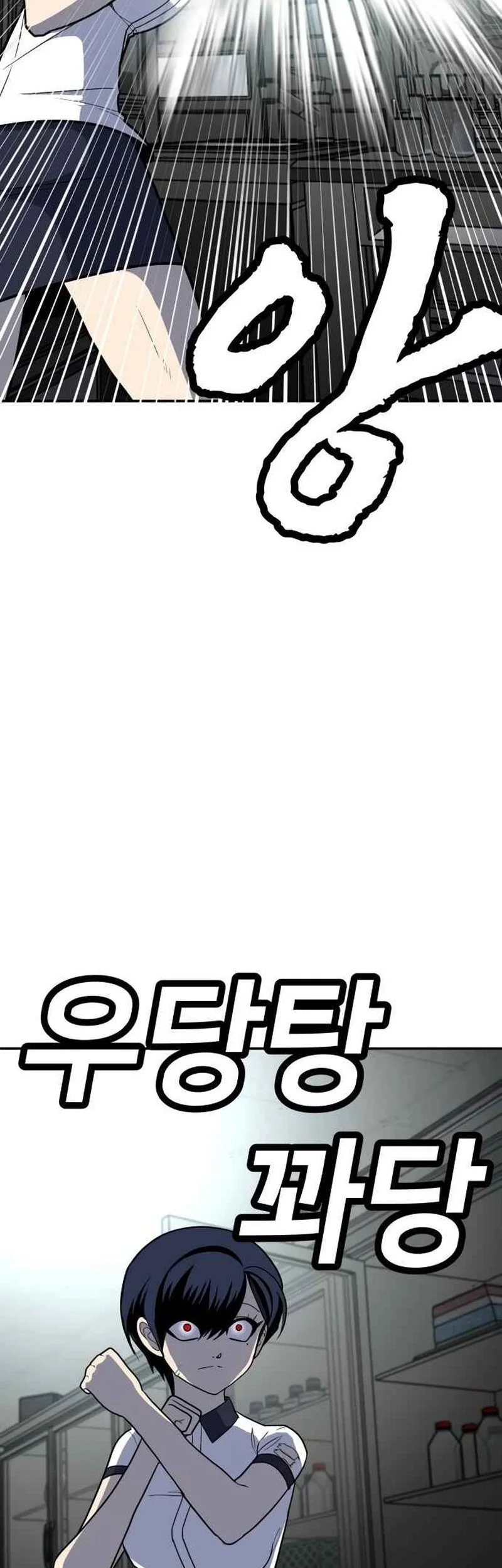 Plaything Chapter 16 Gambar 83