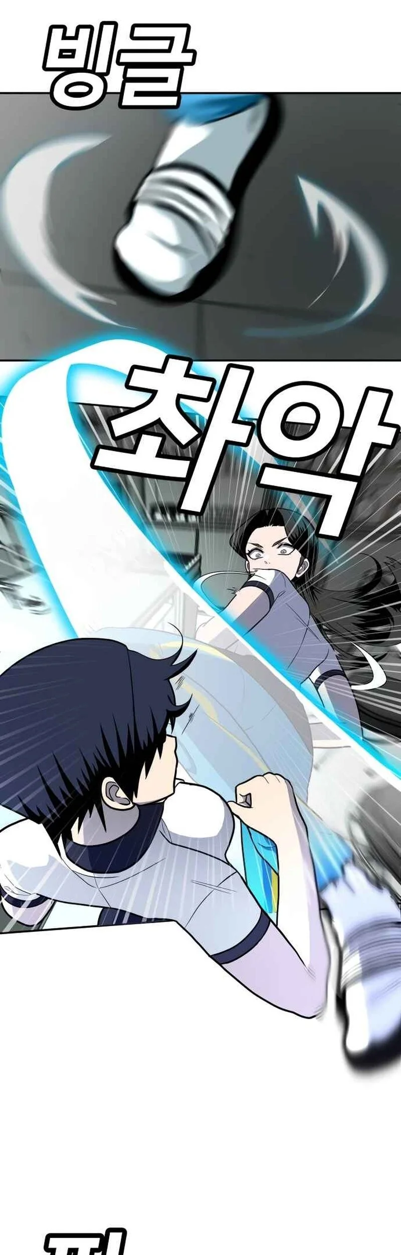 Plaything Chapter 16 Gambar 15