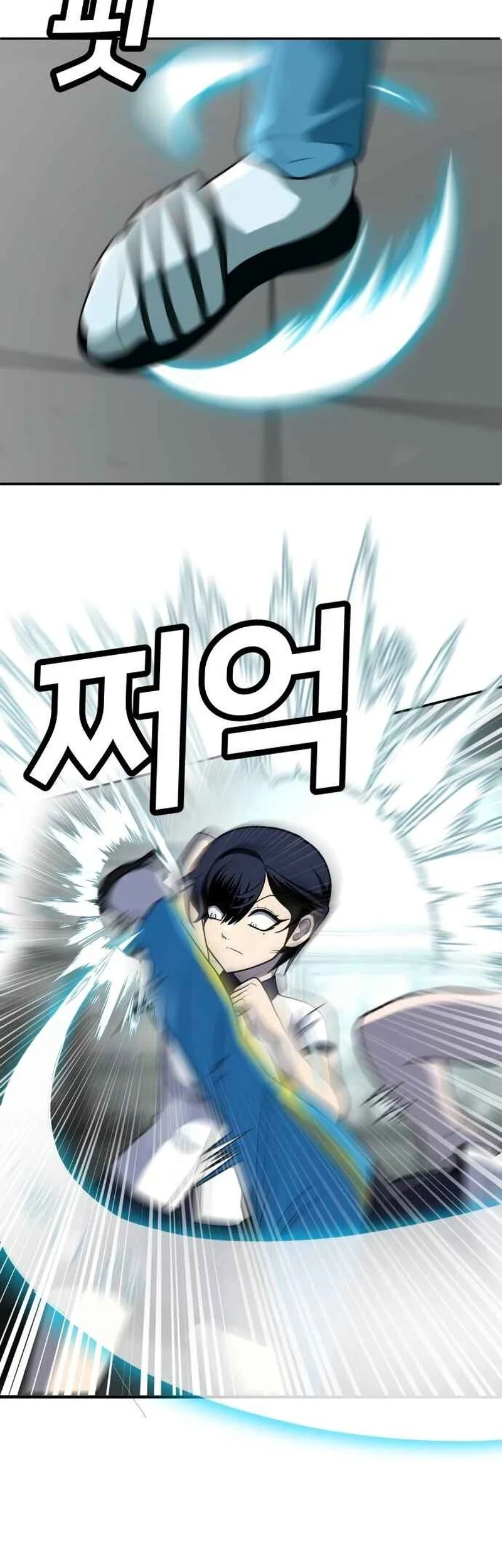 Plaything Chapter 16 Gambar 16