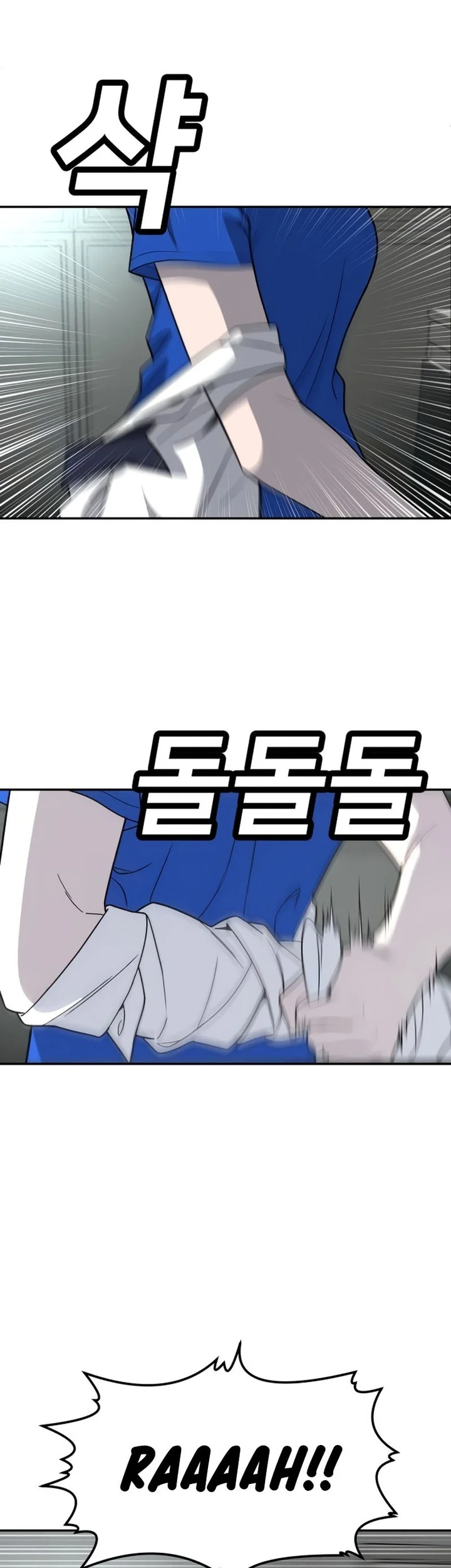 Plaything Chapter 17 Gambar 19