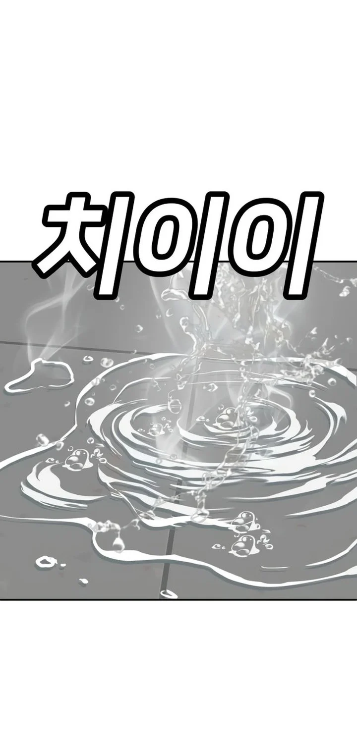 Plaything Chapter 17 Gambar 26