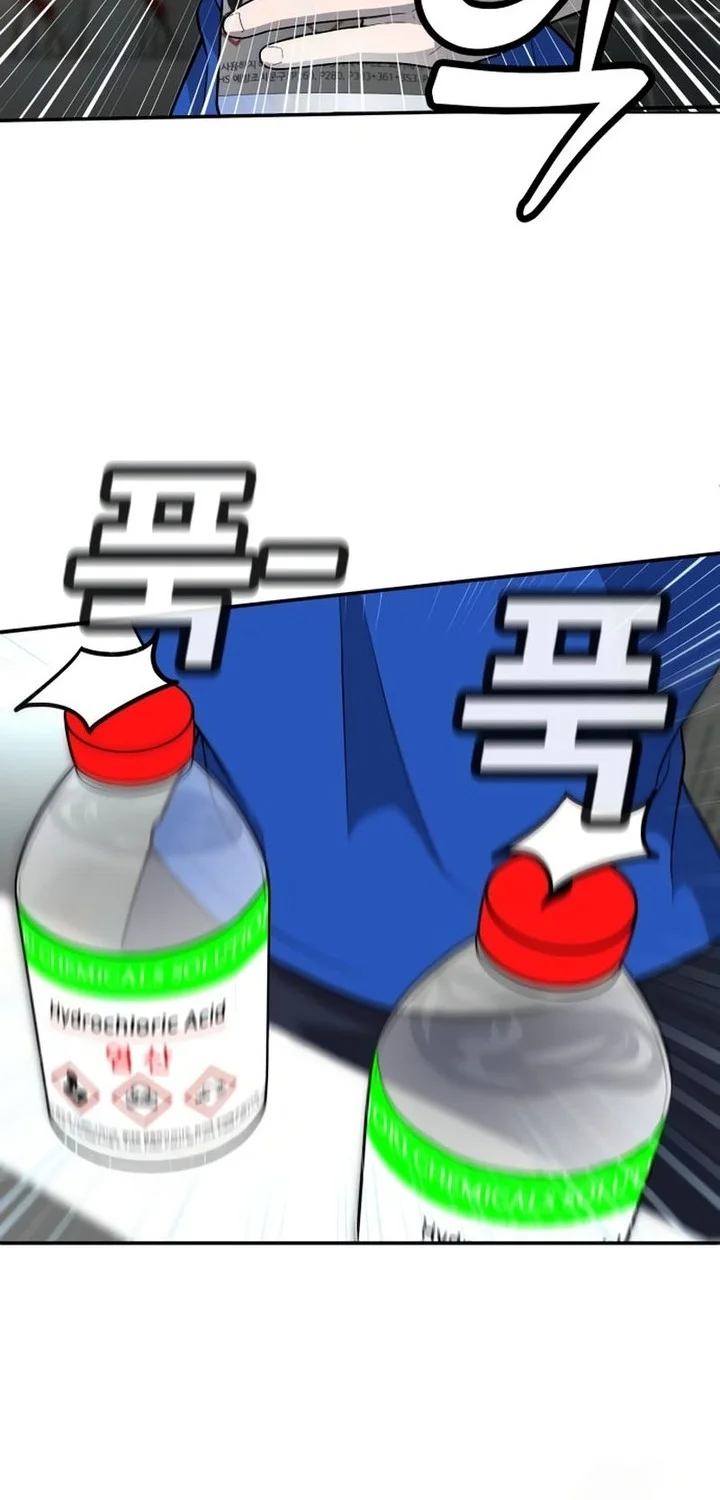 Plaything Chapter 17 Gambar 30