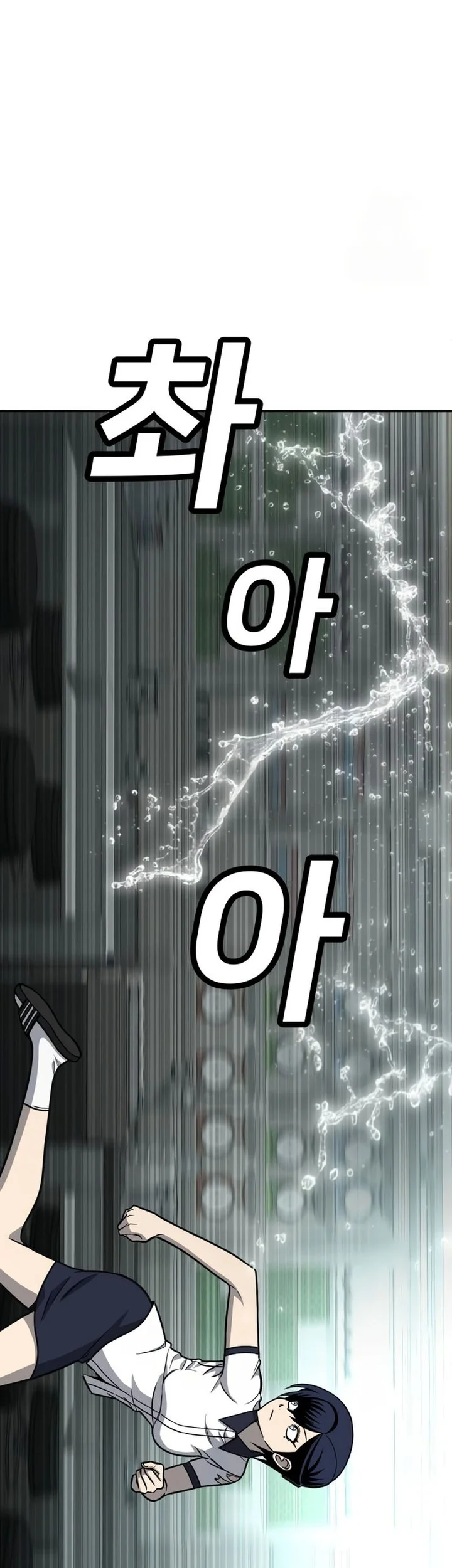 Plaything Chapter 17 Gambar 35