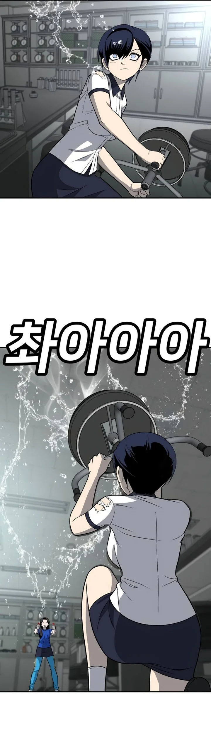 Plaything Chapter 17 Gambar 39