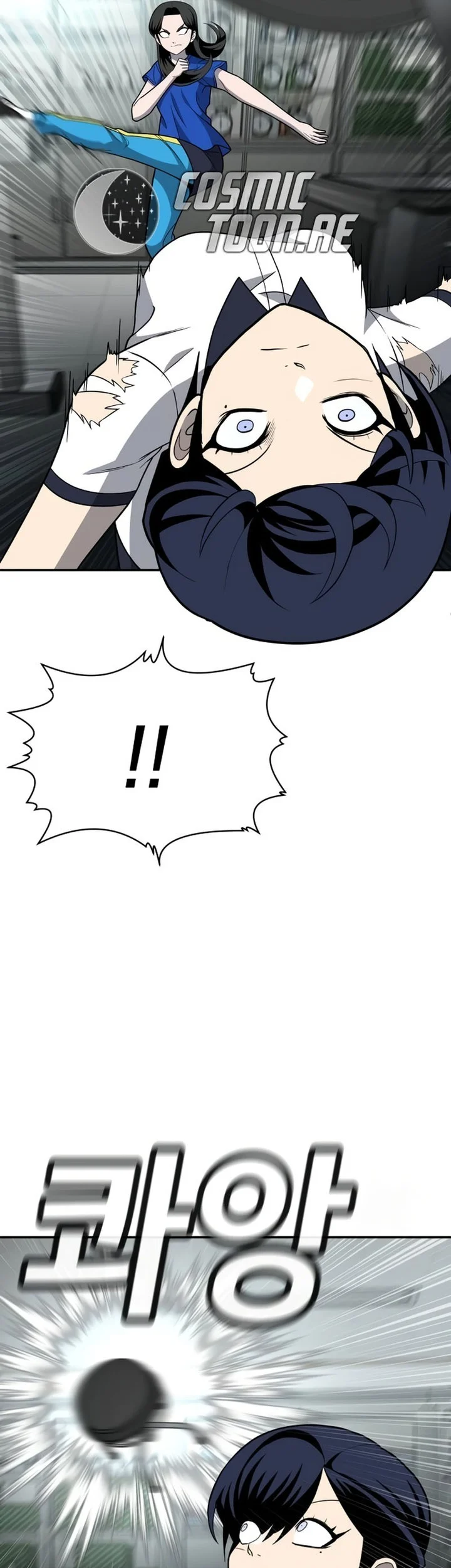 Plaything Chapter 17 Gambar 51