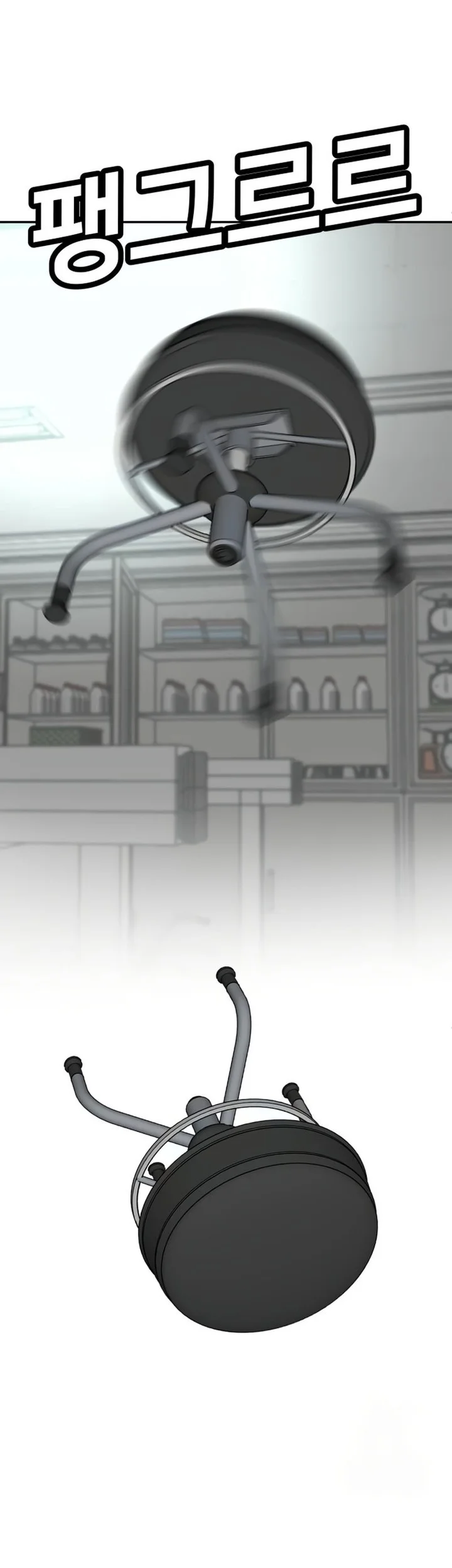 Plaything Chapter 17 Gambar 55