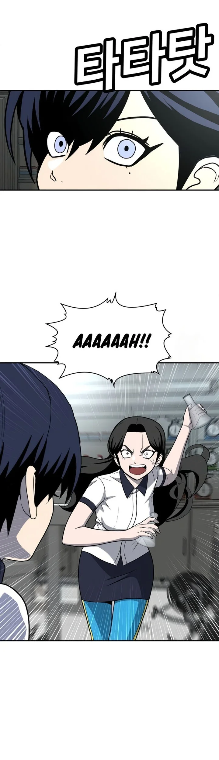 Plaything Chapter 17 Gambar 15