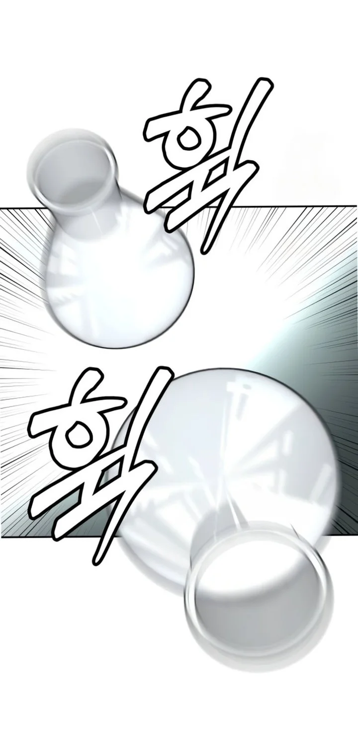 Plaything Chapter 17 Gambar 16