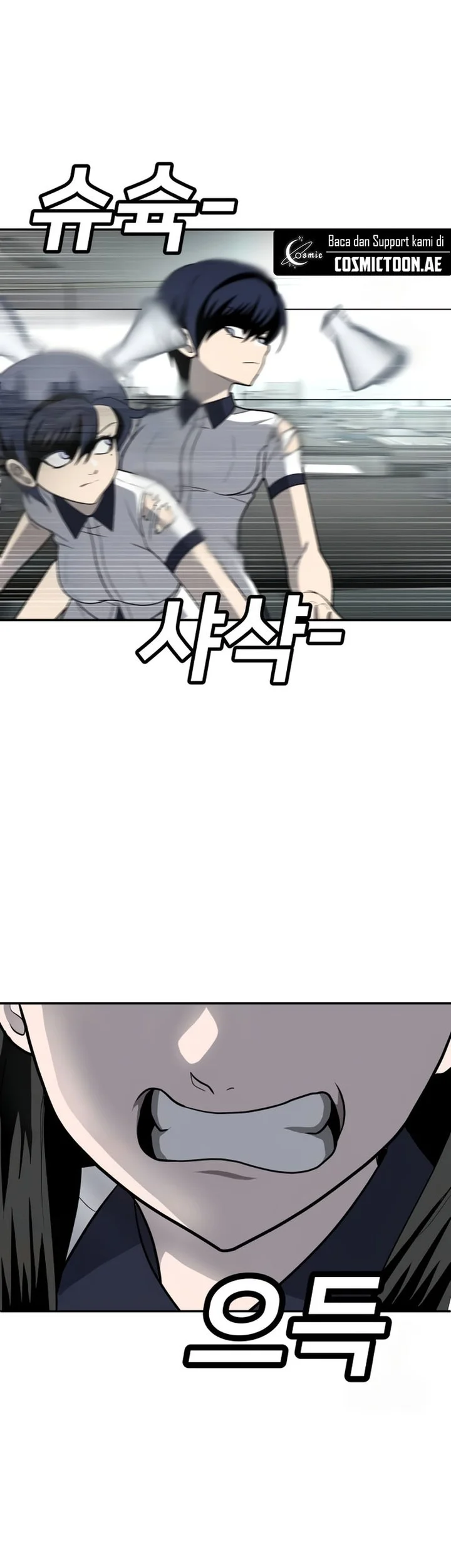 Plaything Chapter 17 Gambar 17