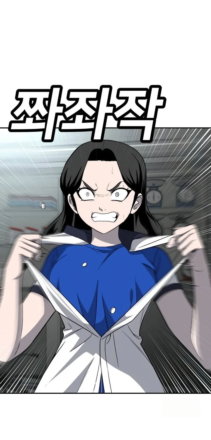 Plaything Chapter 17 Gambar 18