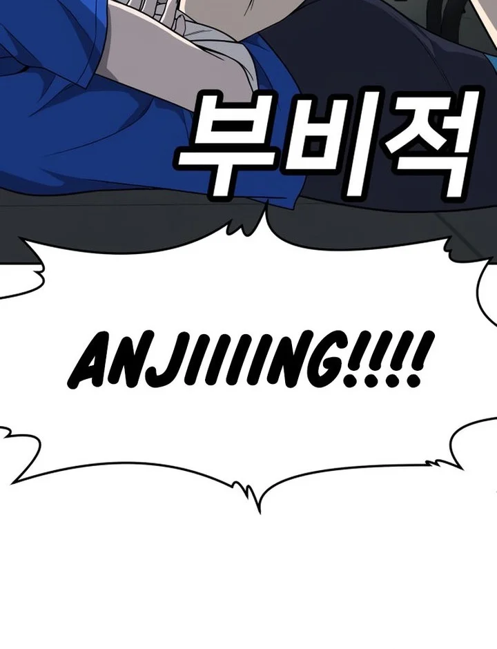 Plaything Chapter 18 Gambar 22