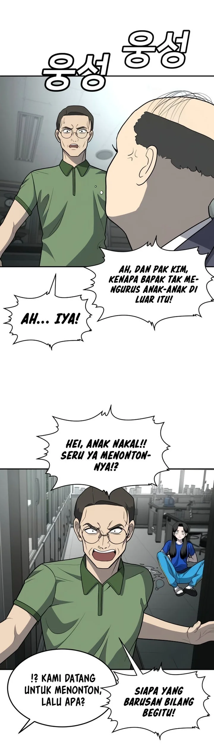Plaything Chapter 18 Gambar 71
