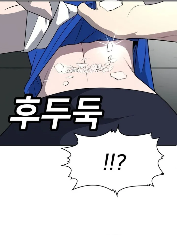 Plaything Chapter 18 Gambar 18