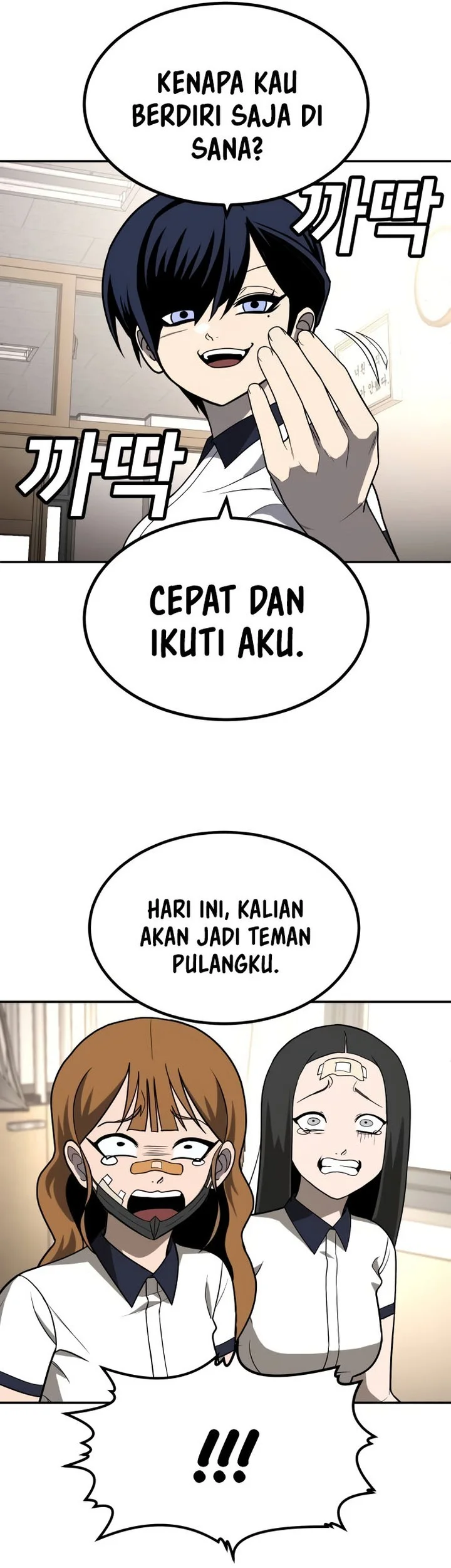 Plaything Chapter 19 Gambar 25