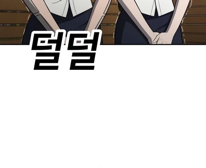 Plaything Chapter 19 Gambar 40