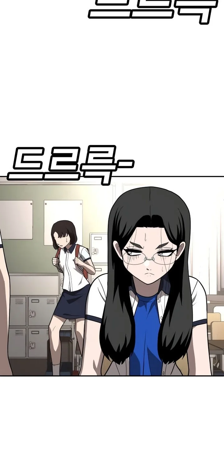 Plaything Chapter 19 Gambar 6