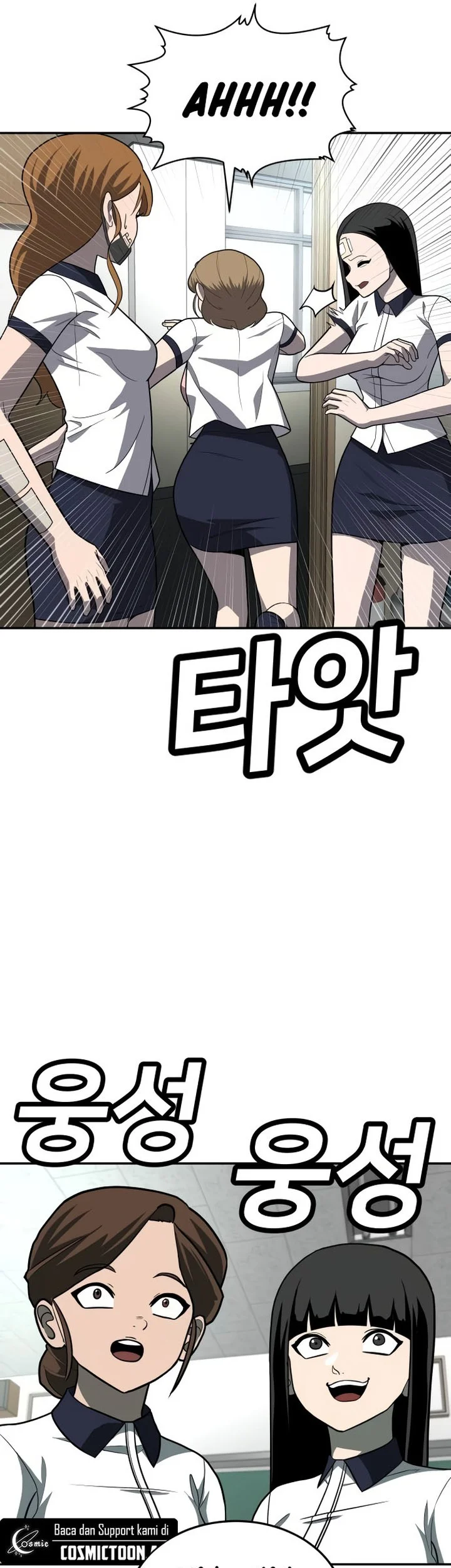 Plaything Chapter 19 Gambar 99