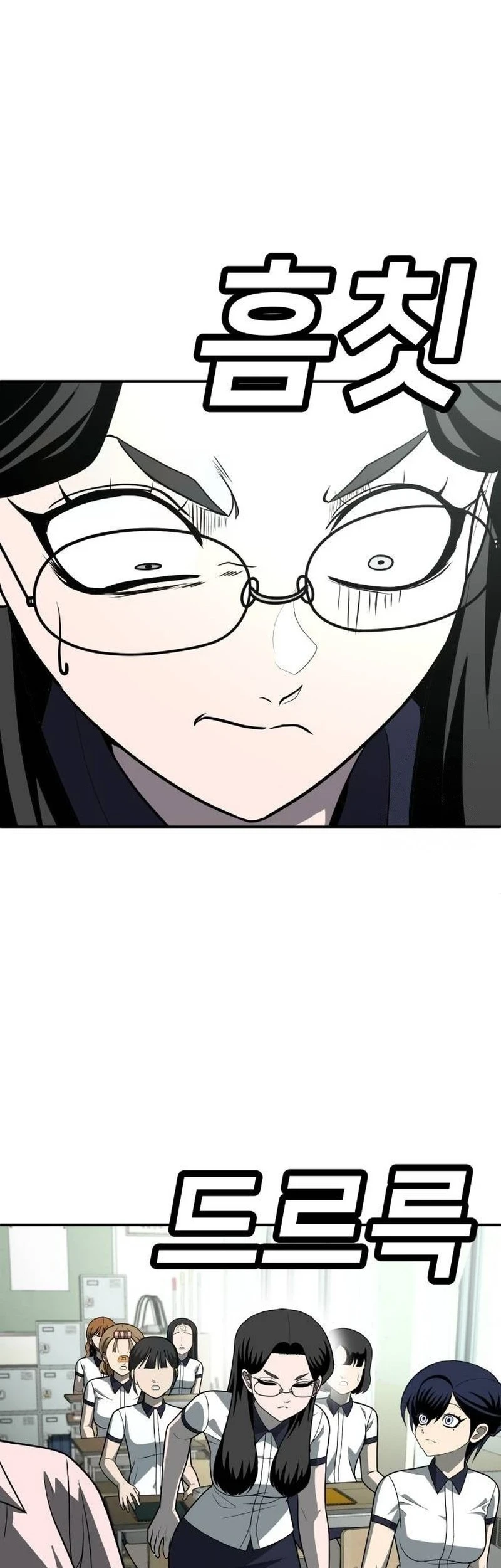 Plaything Chapter 20 Gambar 46