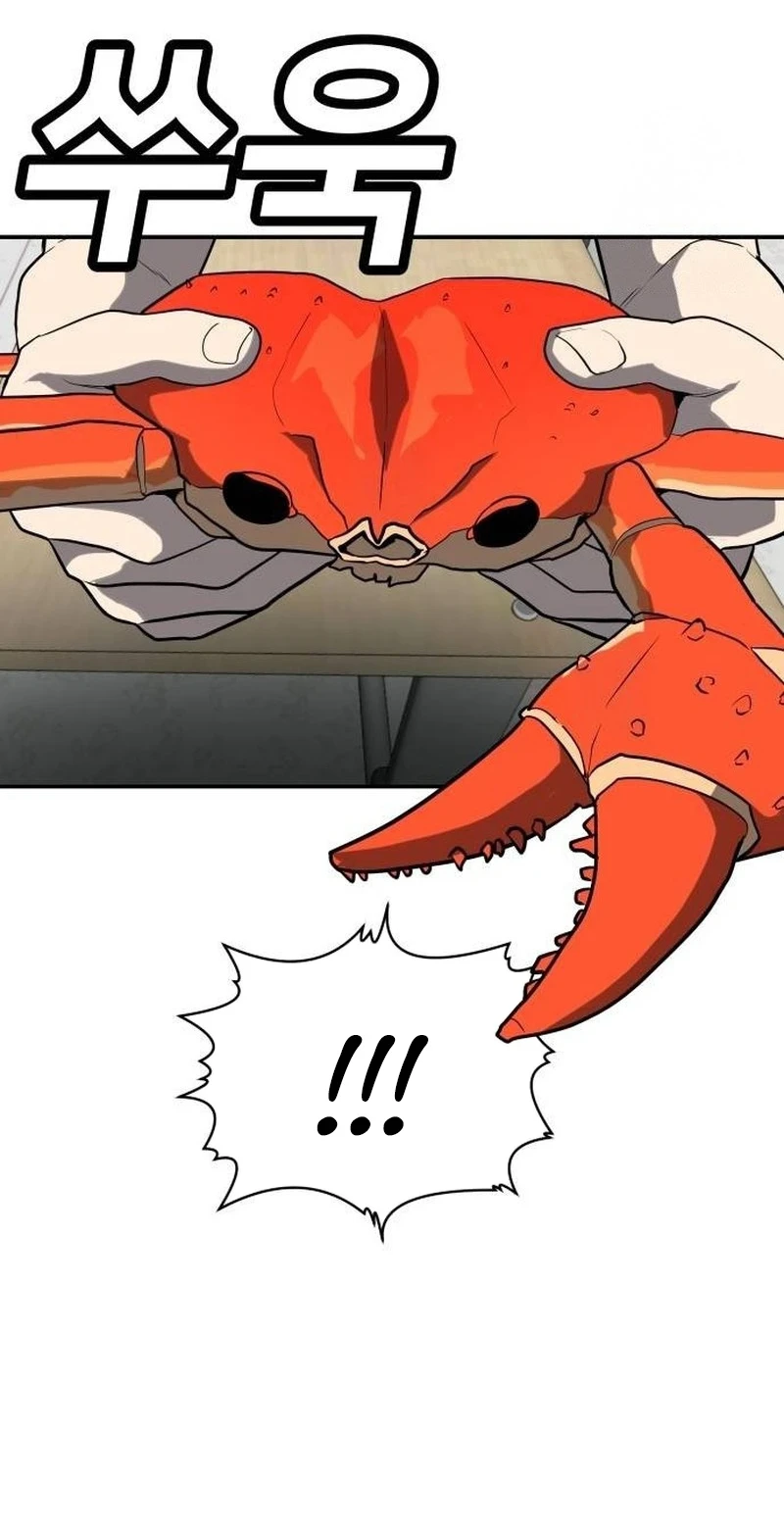 Plaything Chapter 20 Gambar 68