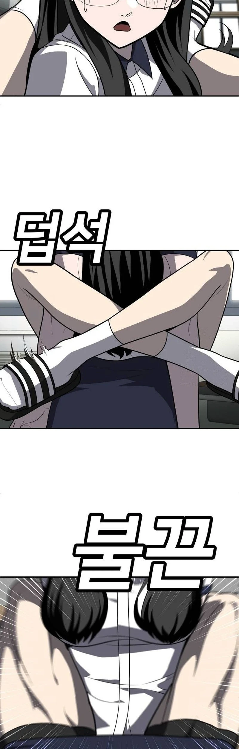 Plaything Chapter 20 Gambar 74