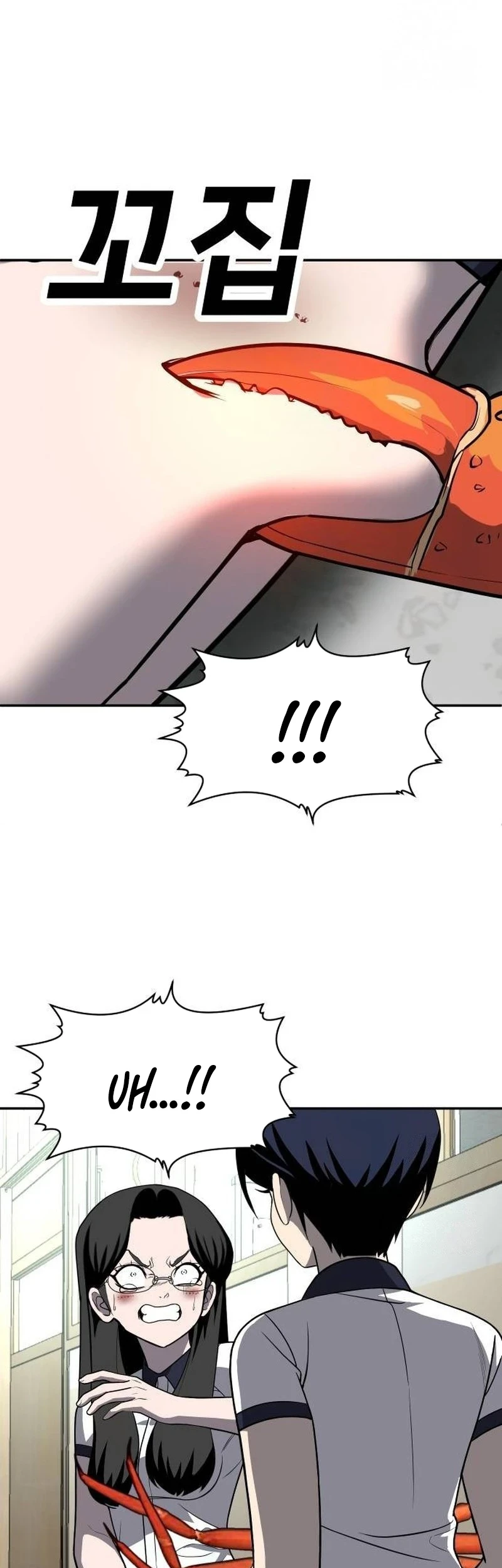 Plaything Chapter 20 Gambar 97