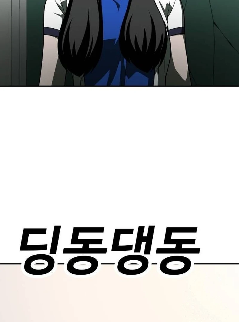 Plaything Chapter 21 Gambar 107