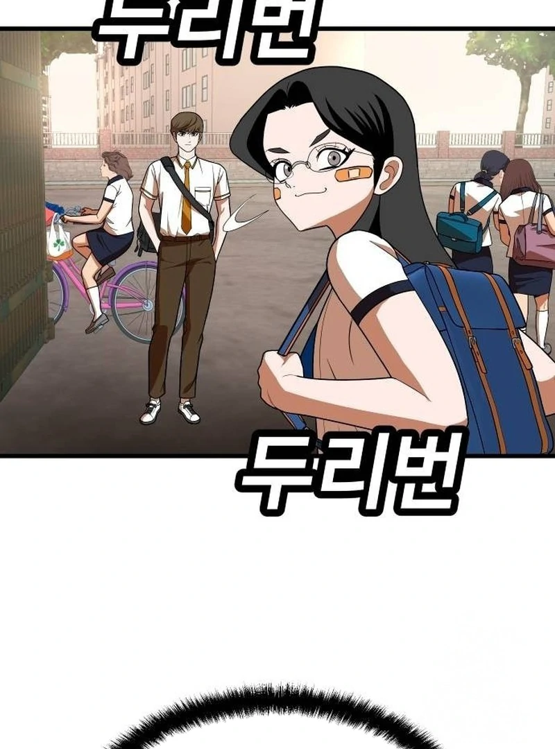 Plaything Chapter 21 Gambar 134