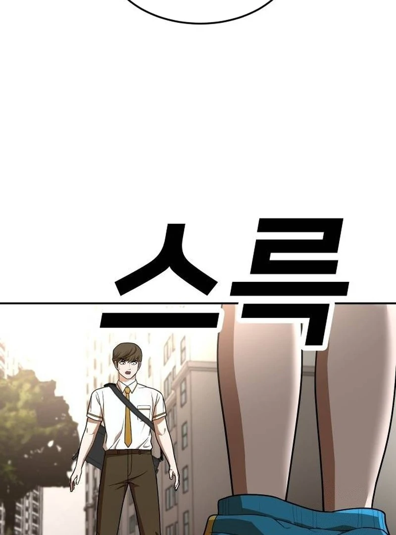 Plaything Chapter 21 Gambar 178