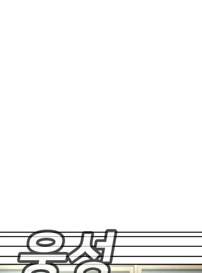 Plaything Chapter 21 Gambar 20