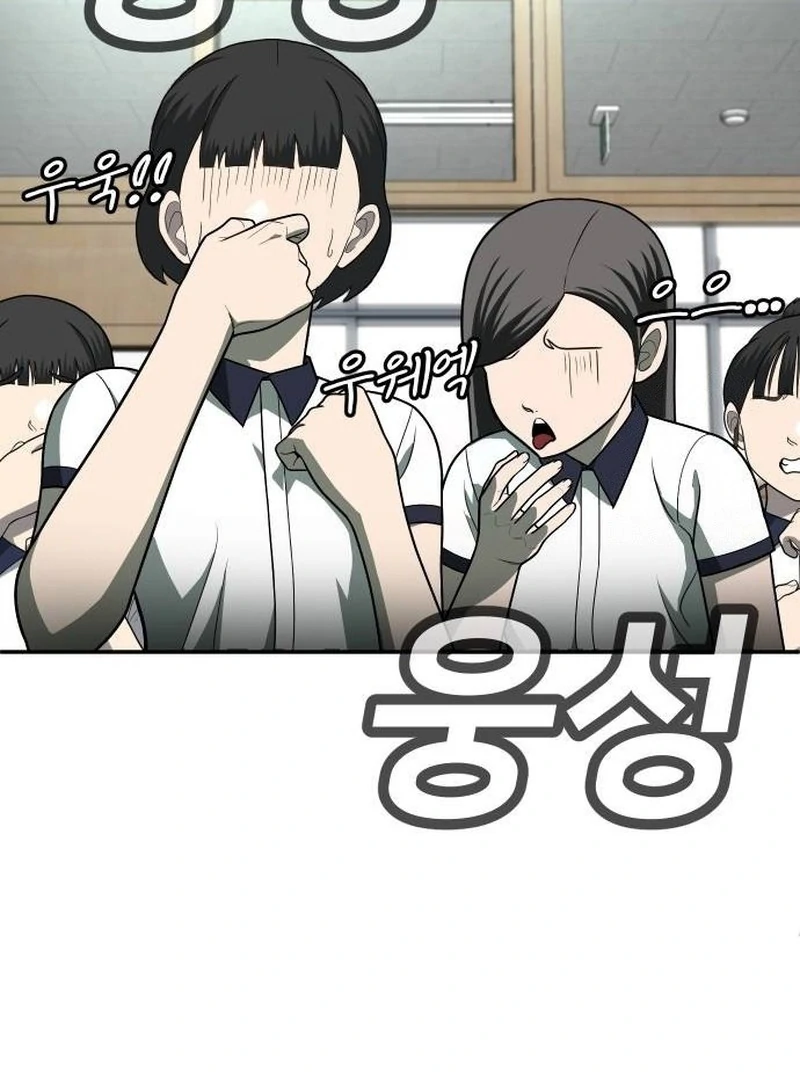 Plaything Chapter 21 Gambar 21