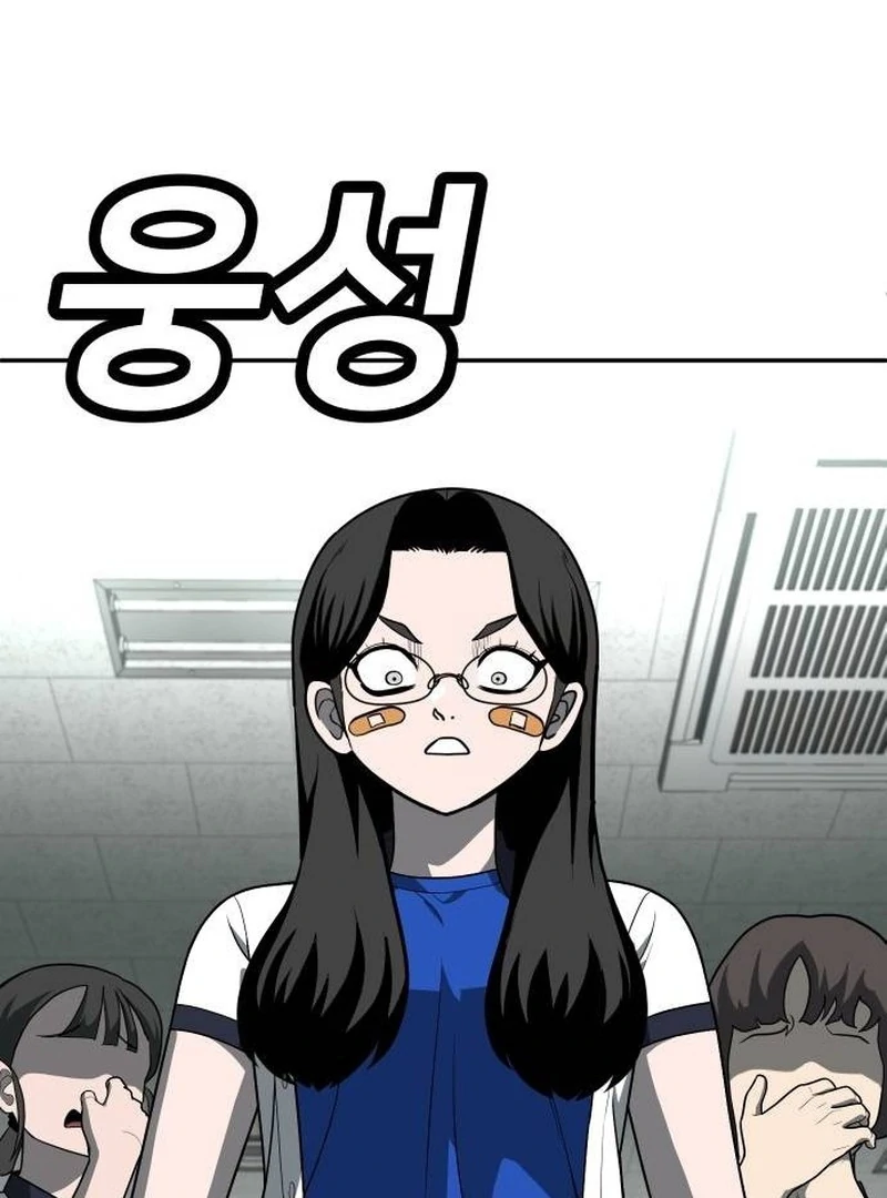 Plaything Chapter 21 Gambar 22