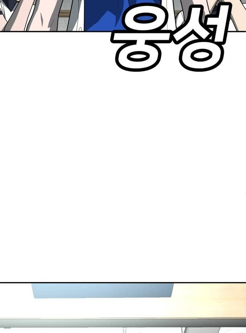 Plaything Chapter 21 Gambar 23