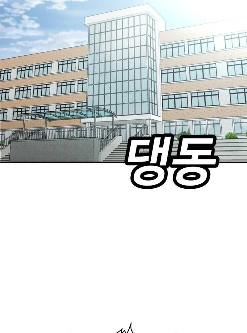 Plaything Chapter 21 Gambar 3