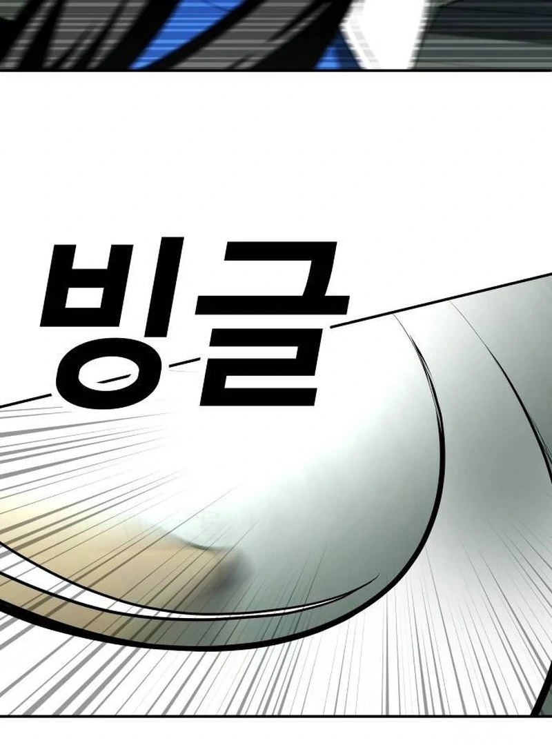 Plaything Chapter 21 Gambar 59