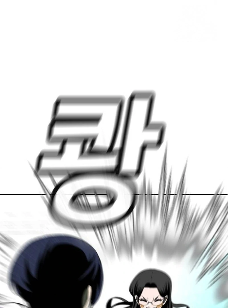 Plaything Chapter 21 Gambar 60