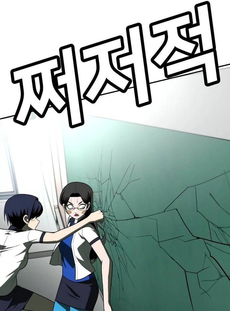 Plaything Chapter 21 Gambar 67