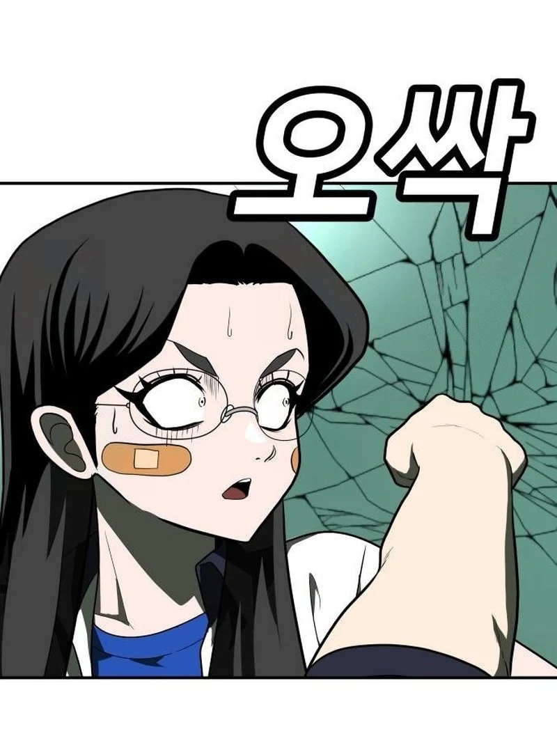 Plaything Chapter 21 Gambar 69