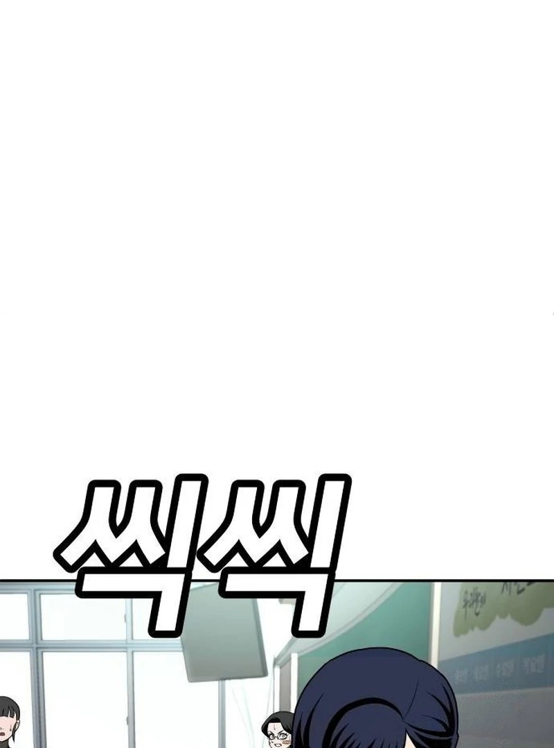 Plaything Chapter 21 Gambar 87