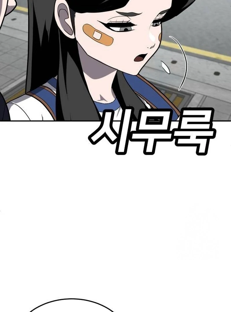 Plaything Chapter 22 Gambar 127