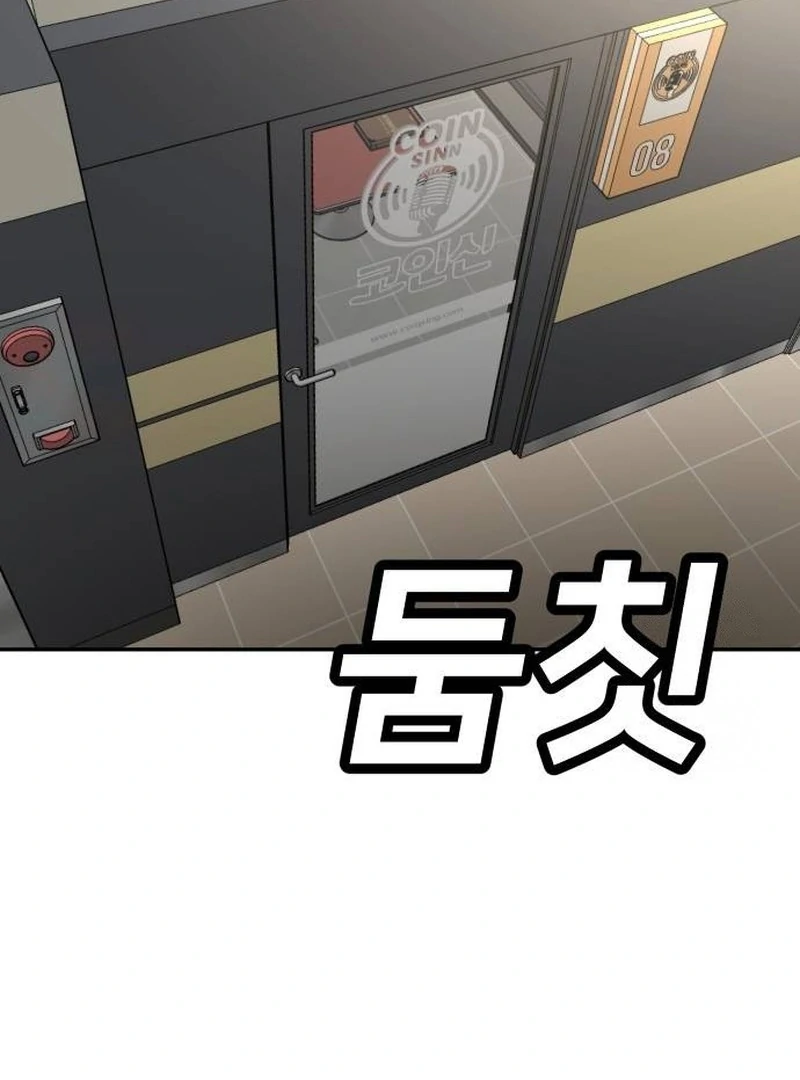 Plaything Chapter 22 Gambar 4