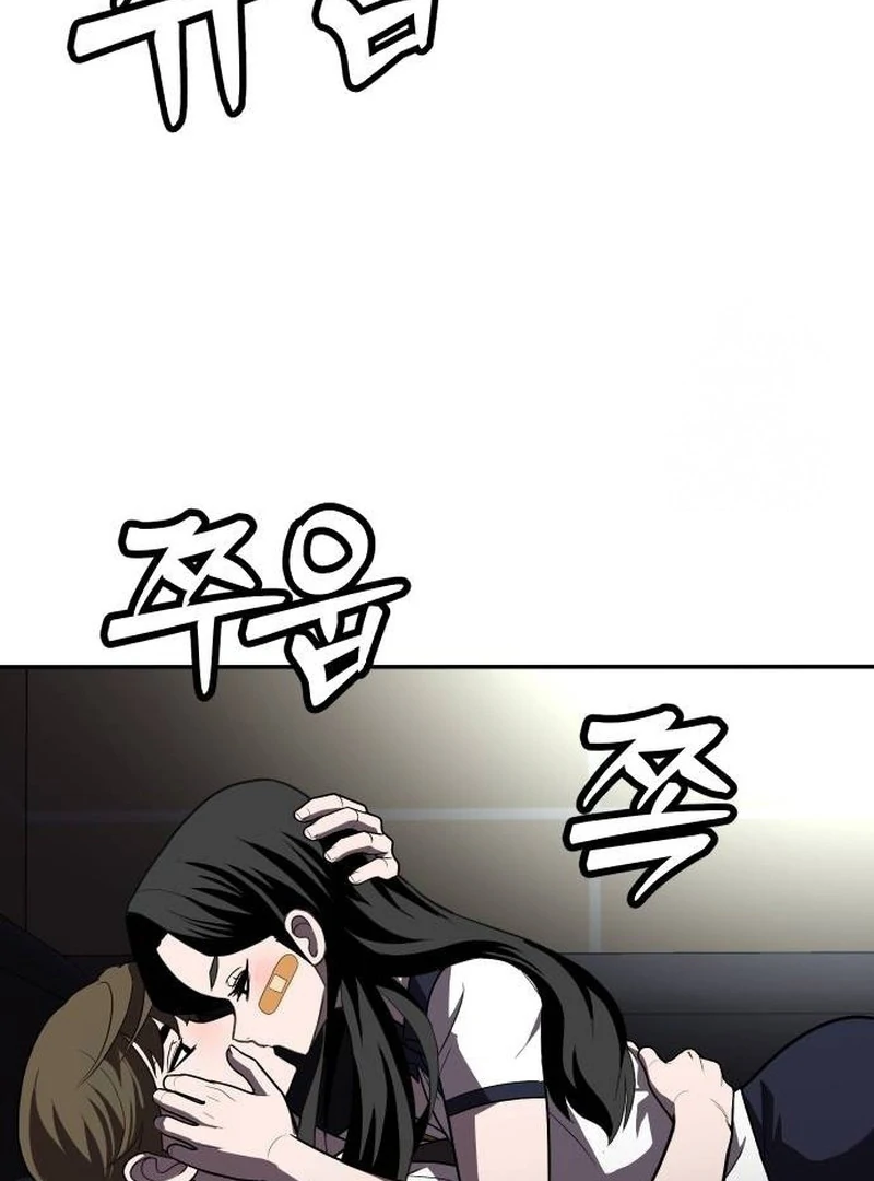 Plaything Chapter 22 Gambar 6