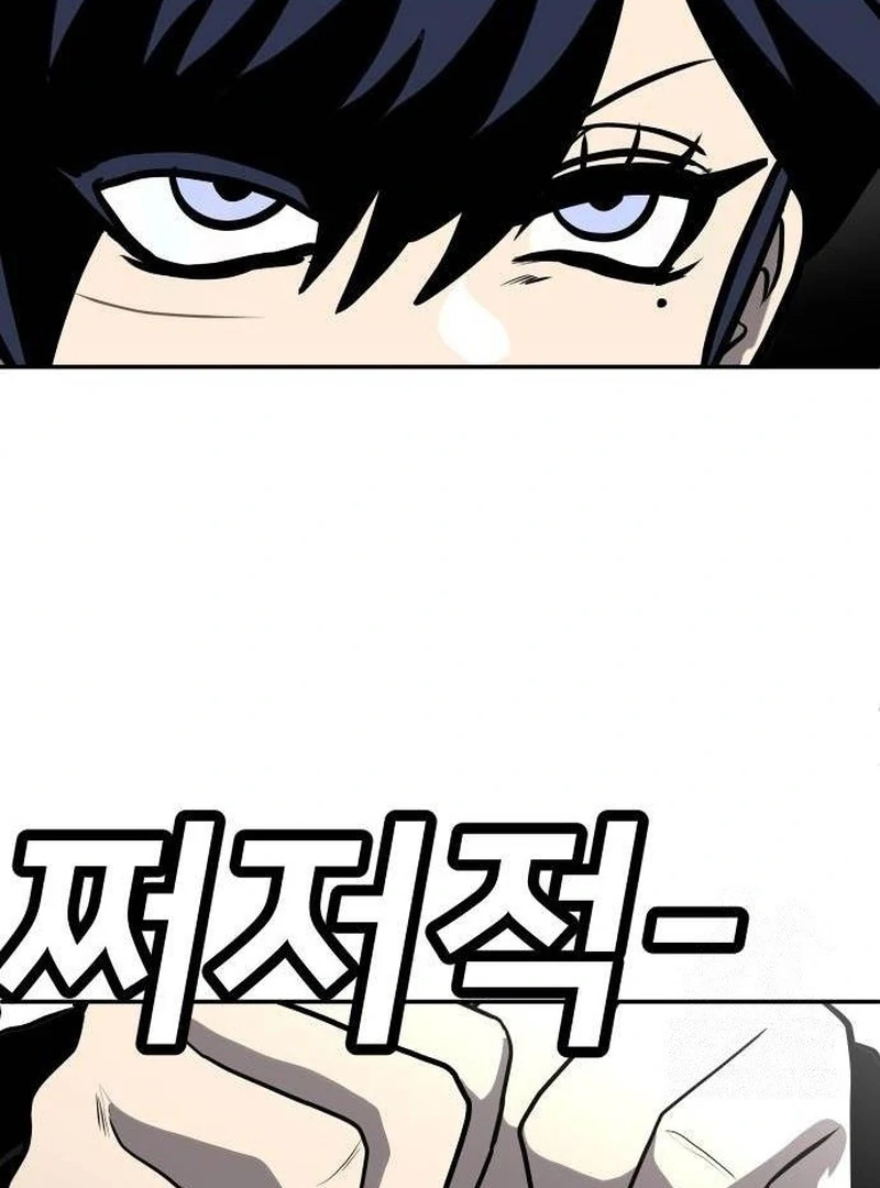 Plaything Chapter 23 Gambar 141