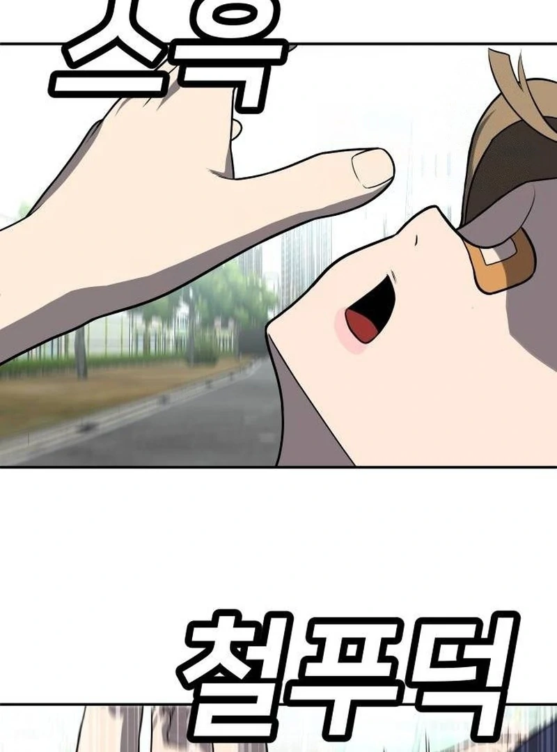 Plaything Chapter 24 Gambar 125