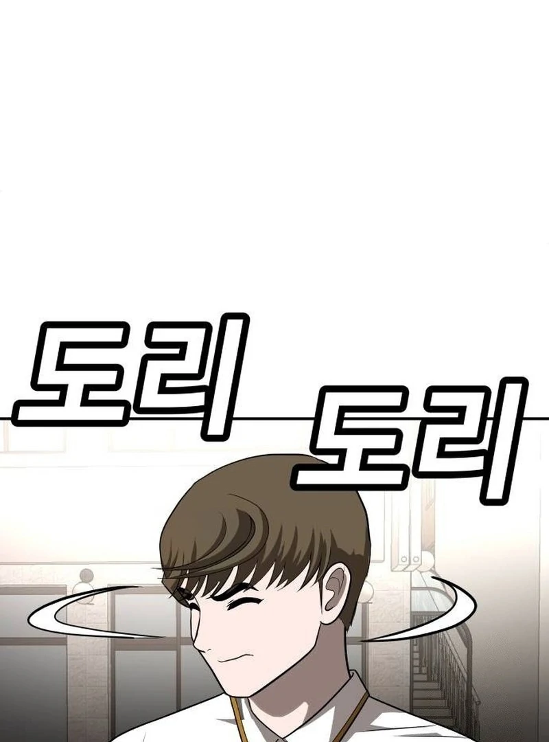 Plaything Chapter 24 Gambar 143